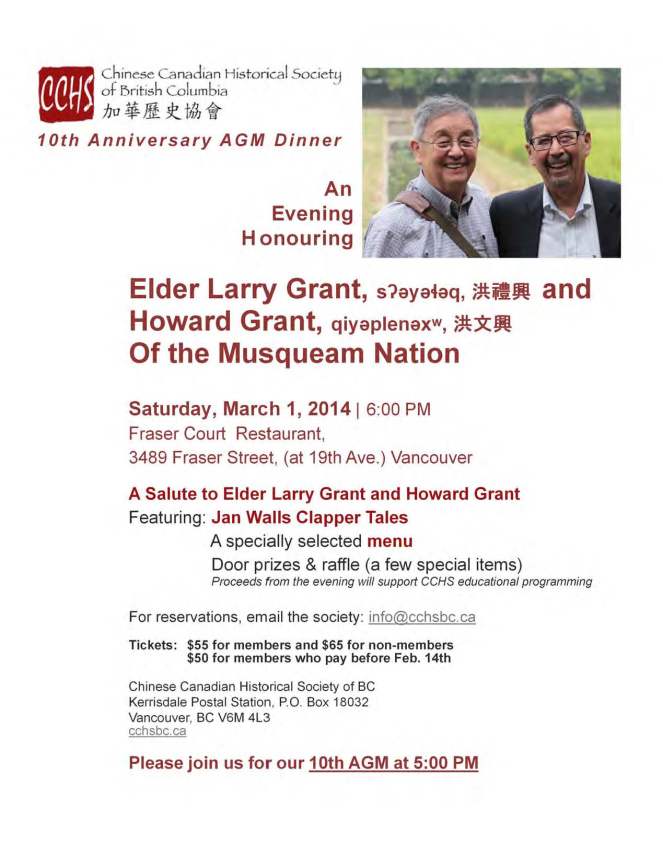 CCHS L-H Grant poster-nf2a